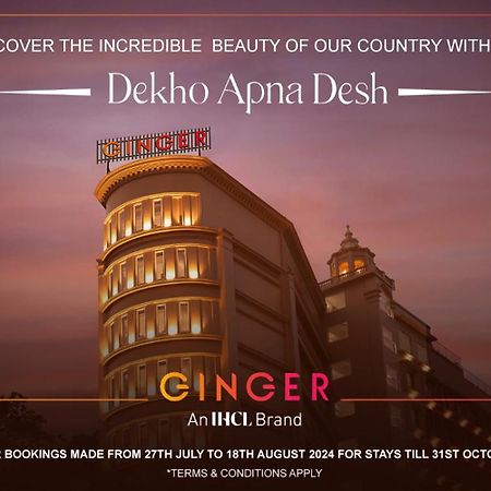 Ginger Mumbai, Goregaon Exterior photo